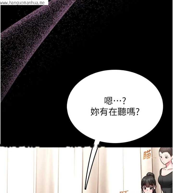韩国漫画馆长是大野狼韩漫_馆长是大野狼-第8话-把店长顶到喷任务大成功?!在线免费阅读-韩国漫画-第5张图片