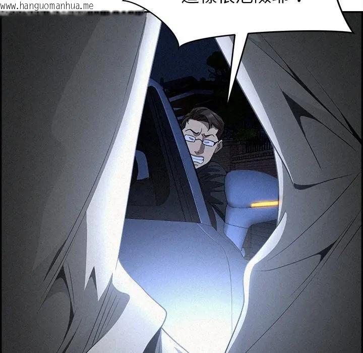 韩国漫画贵妇的专属保镳韩漫_贵妇的专属保镳-第14话在线免费阅读-韩国漫画-第92张图片