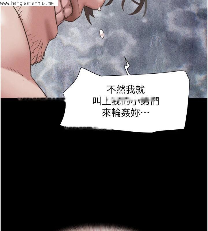 韩国漫画韶恩韩漫_韶恩-第87话-从未感受过的不安在线免费阅读-韩国漫画-第80张图片