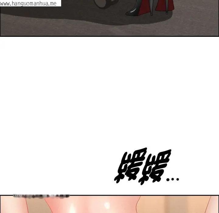 韩国漫画贵妇的专属保镳韩漫_贵妇的专属保镳-第51话在线免费阅读-韩国漫画-第155张图片