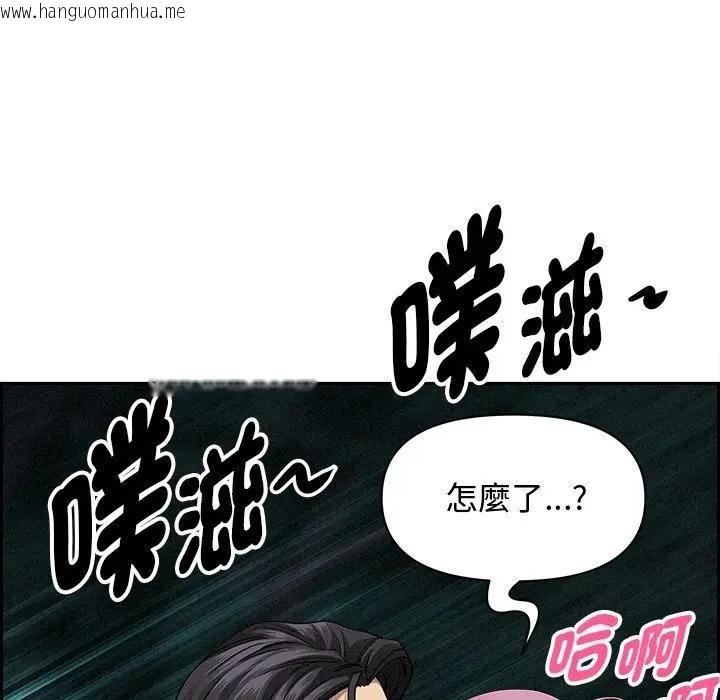 韩国漫画贵妇的专属保镳韩漫_贵妇的专属保镳-第12话在线免费阅读-韩国漫画-第24张图片