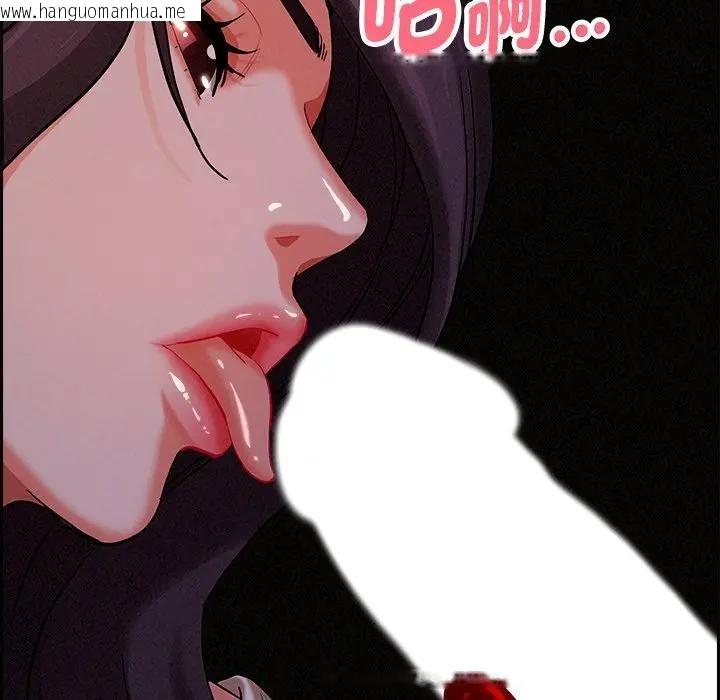 韩国漫画贵妇的专属保镳韩漫_贵妇的专属保镳-第20话在线免费阅读-韩国漫画-第147张图片