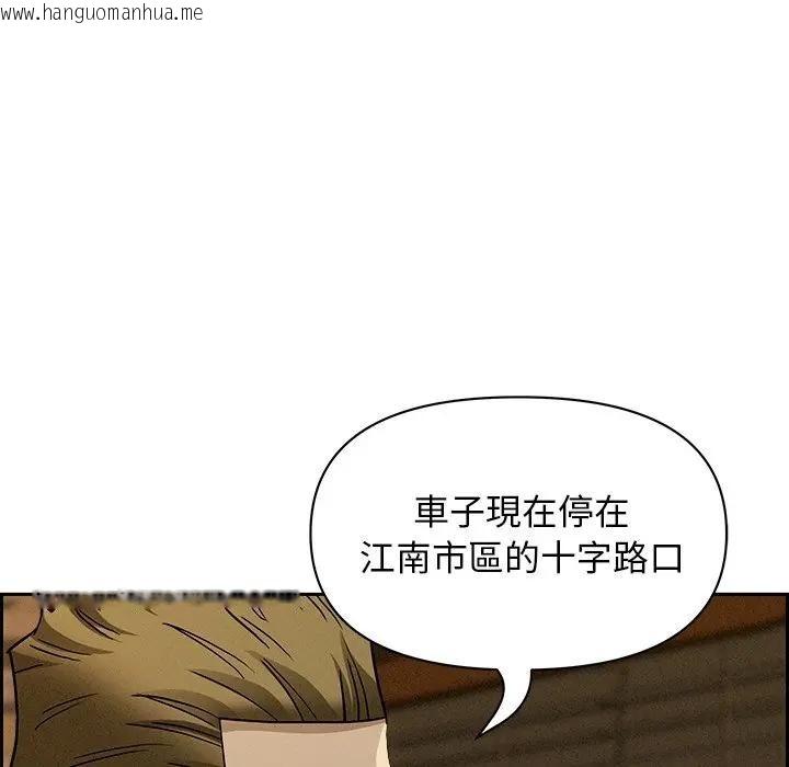 韩国漫画贵妇的专属保镳韩漫_贵妇的专属保镳-第9话在线免费阅读-韩国漫画-第67张图片