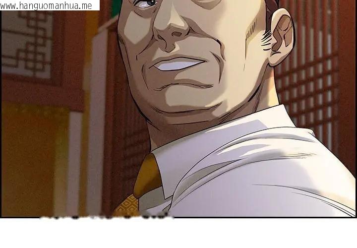 韩国漫画贵妇的专属保镳韩漫_贵妇的专属保镳-第4话在线免费阅读-韩国漫画-第2张图片