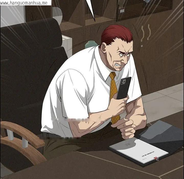 韩国漫画贵妇的专属保镳韩漫_贵妇的专属保镳-第42话在线免费阅读-韩国漫画-第73张图片