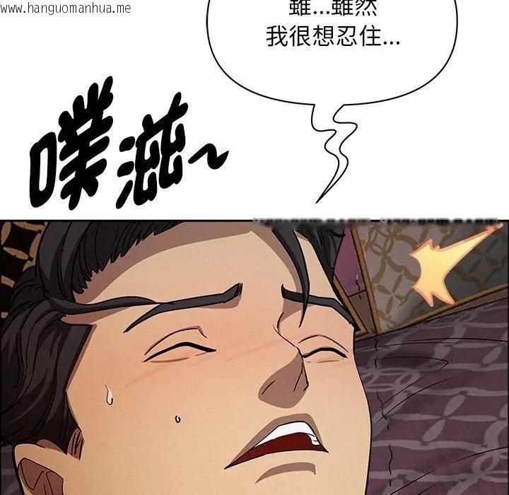 韩国漫画贵妇的专属保镳韩漫_贵妇的专属保镳-第29话在线免费阅读-韩国漫画-第6张图片