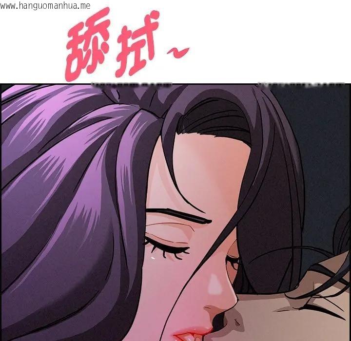 韩国漫画贵妇的专属保镳韩漫_贵妇的专属保镳-第20话在线免费阅读-韩国漫画-第55张图片