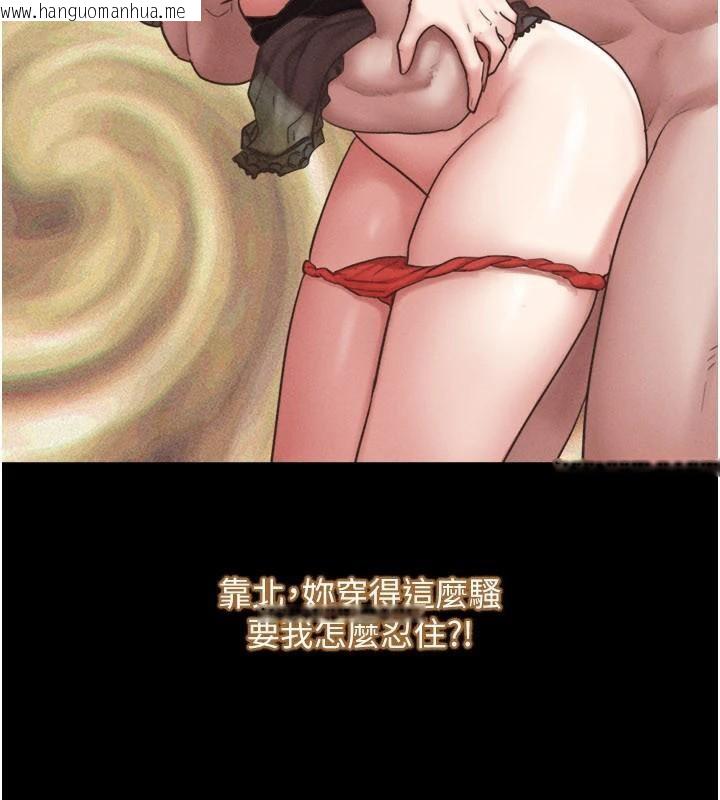 韩国漫画韶恩韩漫_韶恩-第87话-从未感受过的不安在线免费阅读-韩国漫画-第32张图片