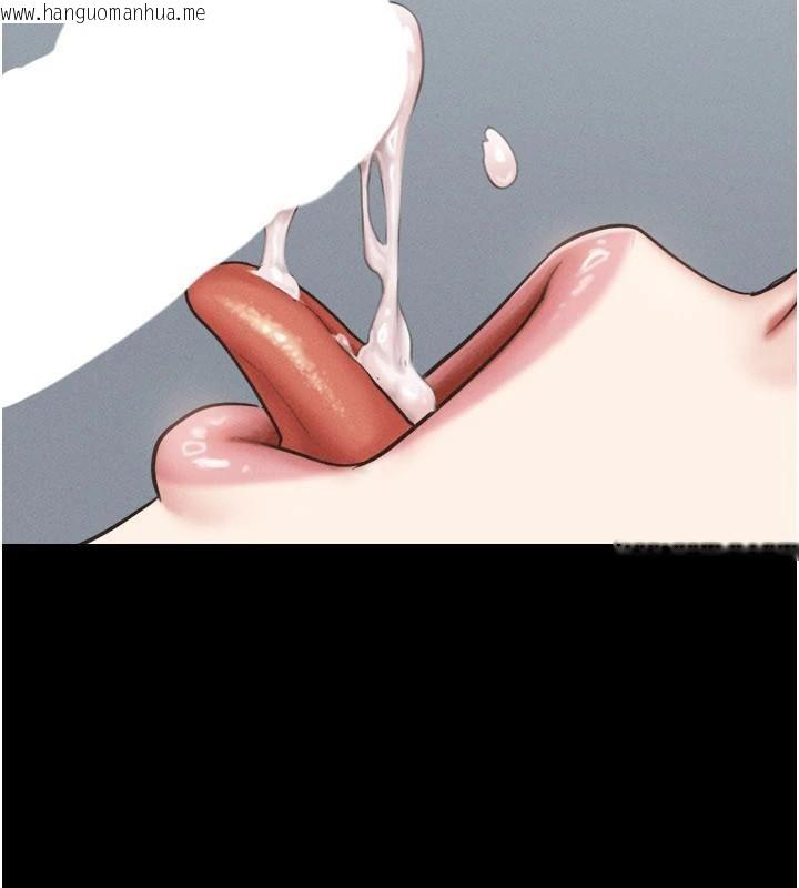 韩国漫画韶恩韩漫_韶恩-第87话-从未感受过的不安在线免费阅读-韩国漫画-第105张图片