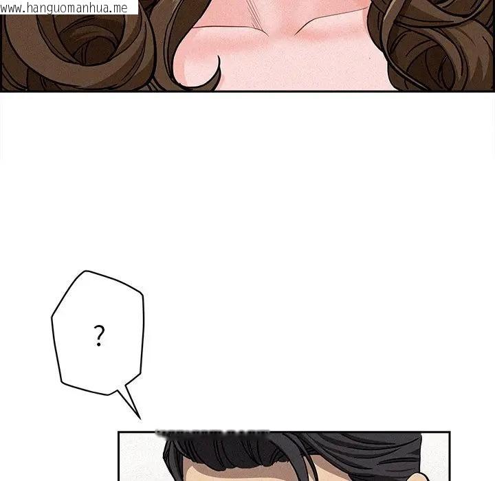 韩国漫画贵妇的专属保镳韩漫_贵妇的专属保镳-第17话在线免费阅读-韩国漫画-第77张图片