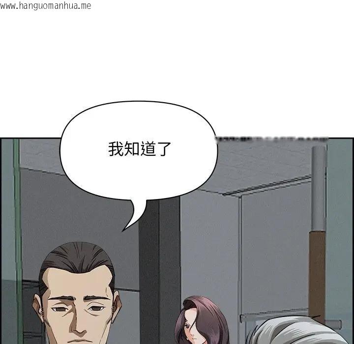 韩国漫画贵妇的专属保镳韩漫_贵妇的专属保镳-第15话在线免费阅读-韩国漫画-第58张图片