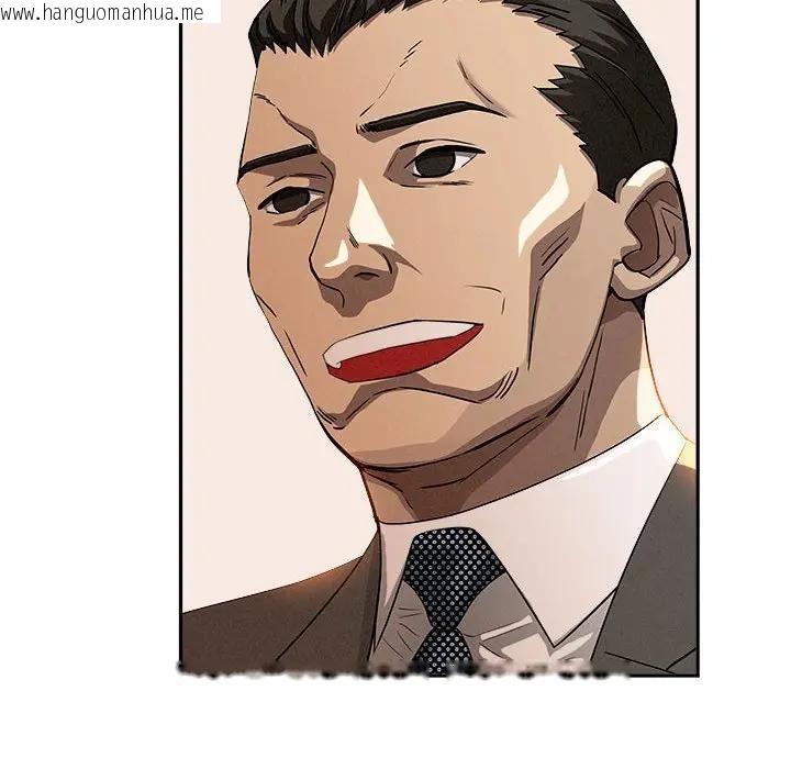 韩国漫画贵妇的专属保镳韩漫_贵妇的专属保镳-第41话在线免费阅读-韩国漫画-第99张图片