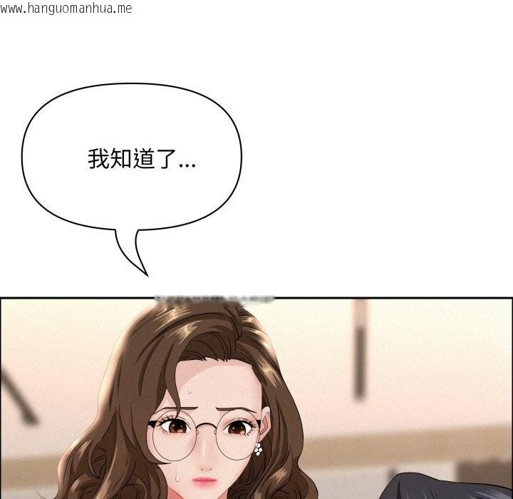 韩国漫画贵妇的专属保镳韩漫_贵妇的专属保镳-第54话在线免费阅读-韩国漫画-第129张图片