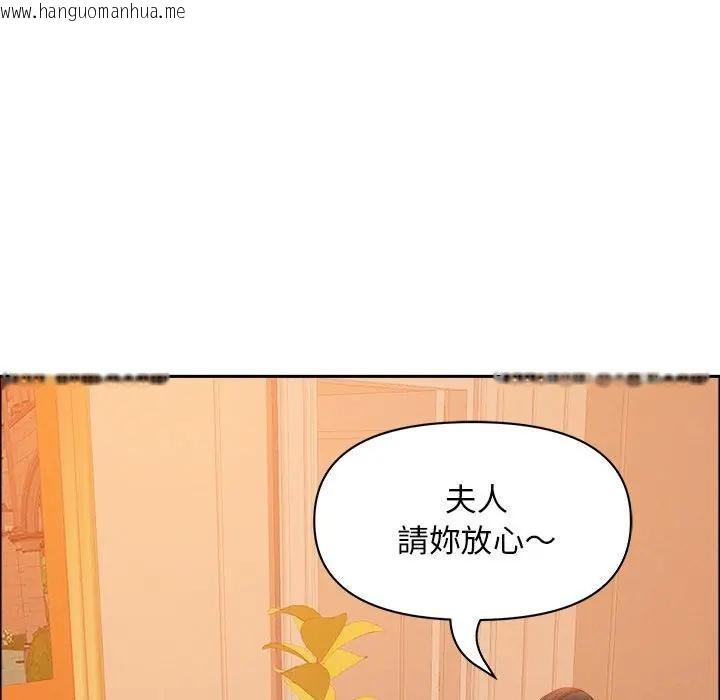 韩国漫画贵妇的专属保镳韩漫_贵妇的专属保镳-第41话在线免费阅读-韩国漫画-第146张图片