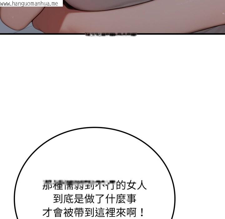 韩国漫画悖岛审判/悖论韩漫_悖岛审判/悖论-第17话在线免费阅读-韩国漫画-第22张图片