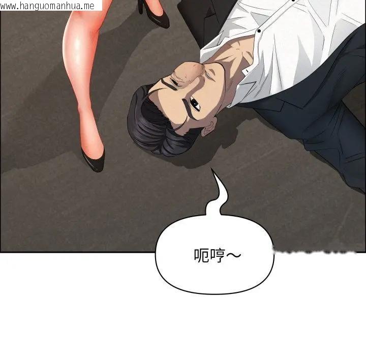 韩国漫画贵妇的专属保镳韩漫_贵妇的专属保镳-第49话在线免费阅读-韩国漫画-第35张图片