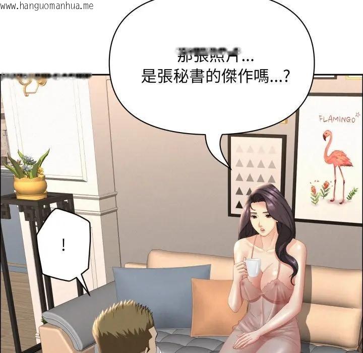 韩国漫画贵妇的专属保镳韩漫_贵妇的专属保镳-第52话在线免费阅读-韩国漫画-第41张图片