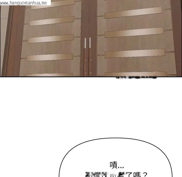 韩国漫画贵妇的专属保镳韩漫_贵妇的专属保镳-第49话在线免费阅读-韩国漫画-第69张图片