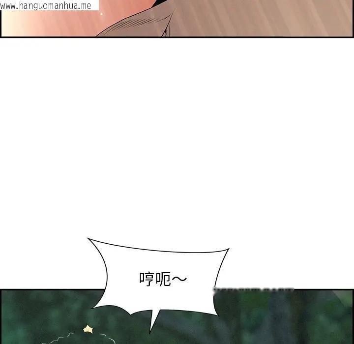 韩国漫画贵妇的专属保镳韩漫_贵妇的专属保镳-第11话在线免费阅读-韩国漫画-第153张图片