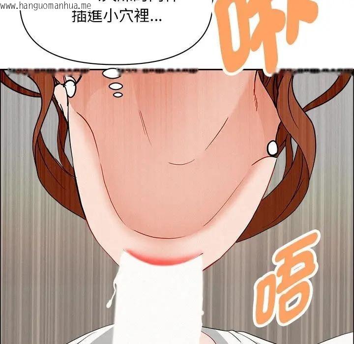 韩国漫画贵妇的专属保镳韩漫_贵妇的专属保镳-第40话在线免费阅读-韩国漫画-第162张图片