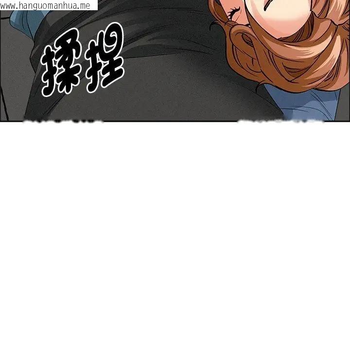 韩国漫画贵妇的专属保镳韩漫_贵妇的专属保镳-第21话在线免费阅读-韩国漫画-第22张图片