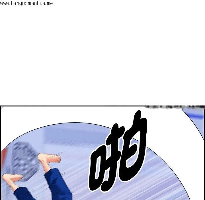 韩国漫画贵妇的专属保镳韩漫_贵妇的专属保镳-第18话在线免费阅读-韩国漫画-第30张图片