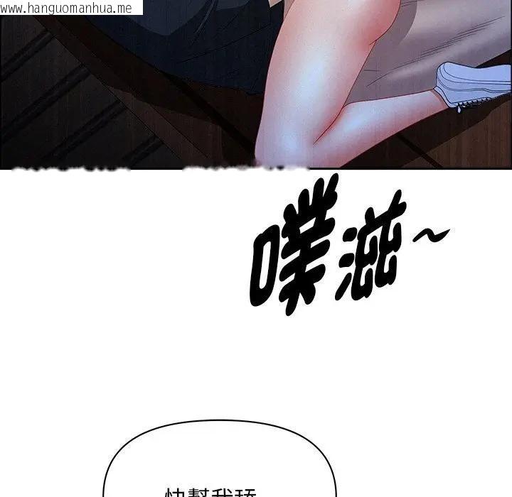 韩国漫画贵妇的专属保镳韩漫_贵妇的专属保镳-第36话在线免费阅读-韩国漫画-第135张图片