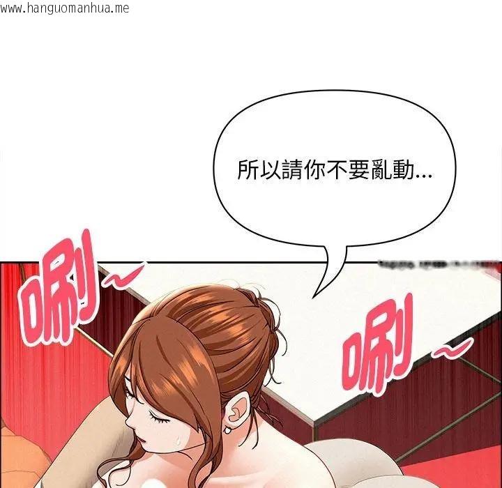 韩国漫画贵妇的专属保镳韩漫_贵妇的专属保镳-第40话在线免费阅读-韩国漫画-第34张图片