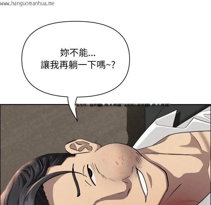 韩国漫画贵妇的专属保镳韩漫_贵妇的专属保镳-第49话在线免费阅读-韩国漫画-第36张图片