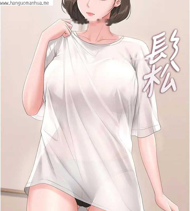 韩国漫画猎艳管理员韩漫_猎艳管理员-第30话-引人犯罪的性感人妻在线免费阅读-韩国漫画-第59张图片