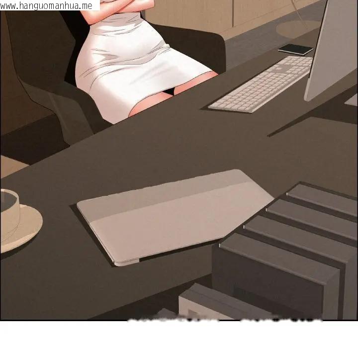 韩国漫画贵妇的专属保镳韩漫_贵妇的专属保镳-第48话在线免费阅读-韩国漫画-第33张图片