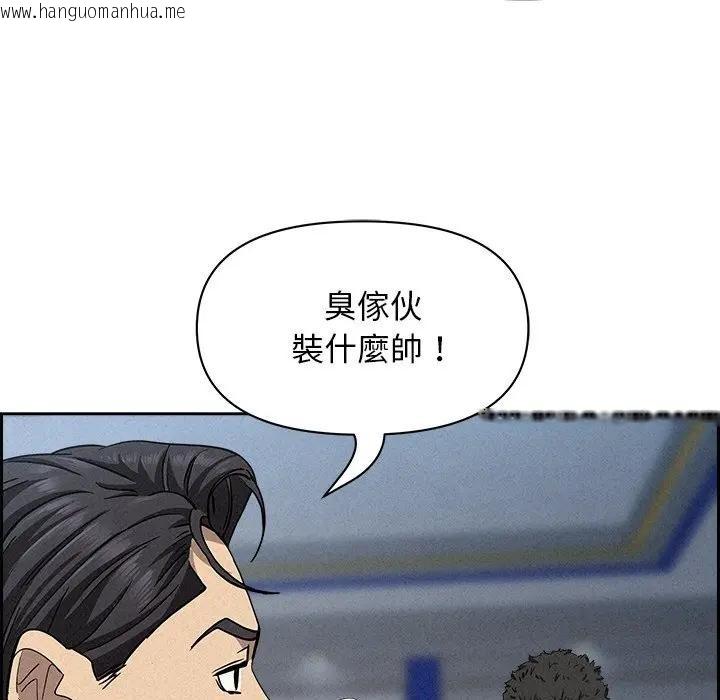 韩国漫画贵妇的专属保镳韩漫_贵妇的专属保镳-第17话在线免费阅读-韩国漫画-第172张图片