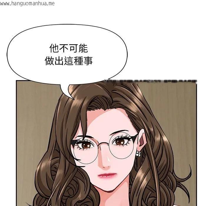 韩国漫画贵妇的专属保镳韩漫_贵妇的专属保镳-第17话在线免费阅读-韩国漫画-第94张图片