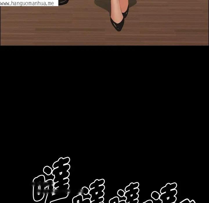 韩国漫画贵妇的专属保镳韩漫_贵妇的专属保镳-第51话在线免费阅读-韩国漫画-第82张图片