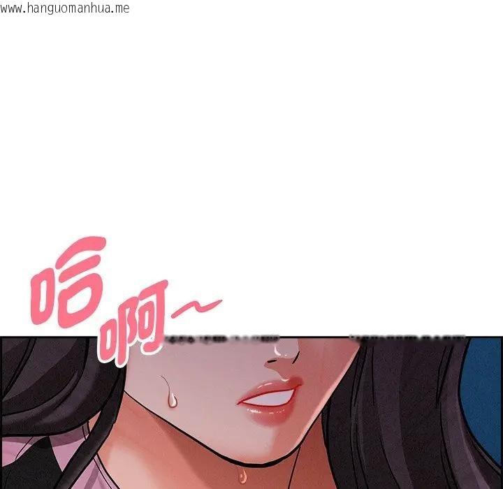 韩国漫画贵妇的专属保镳韩漫_贵妇的专属保镳-第12话在线免费阅读-韩国漫画-第128张图片