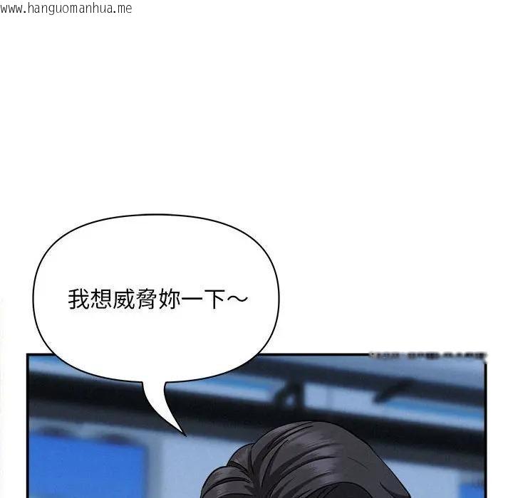 韩国漫画贵妇的专属保镳韩漫_贵妇的专属保镳-第45话在线免费阅读-韩国漫画-第96张图片