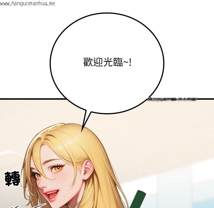 韩国漫画悖岛审判/悖论韩漫_悖岛审判/悖论-第17话在线免费阅读-韩国漫画-第76张图片
