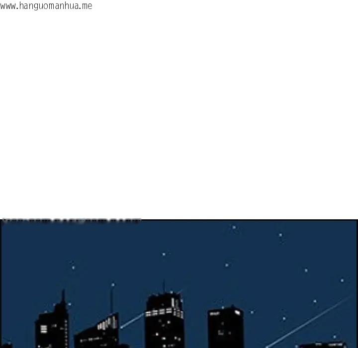 韩国漫画贵妇的专属保镳韩漫_贵妇的专属保镳-第5话在线免费阅读-韩国漫画-第61张图片