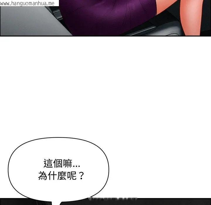 韩国漫画贵妇的专属保镳韩漫_贵妇的专属保镳-第25话在线免费阅读-韩国漫画-第32张图片