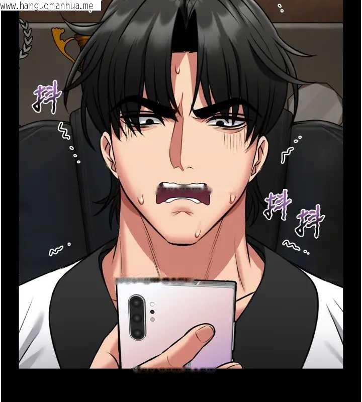 韩国漫画馆长是大野狼韩漫_馆长是大野狼-第8话-把店长顶到喷任务大成功?!在线免费阅读-韩国漫画-第181张图片