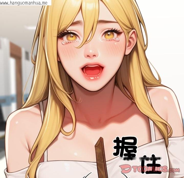 韩国漫画悖岛审判/悖论韩漫_悖岛审判/悖论-第17话在线免费阅读-韩国漫画-第164张图片