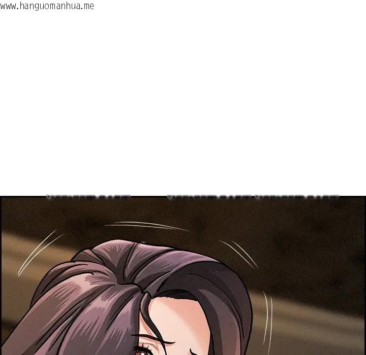 韩国漫画贵妇的专属保镳韩漫_贵妇的专属保镳-第16话在线免费阅读-韩国漫画-第5张图片