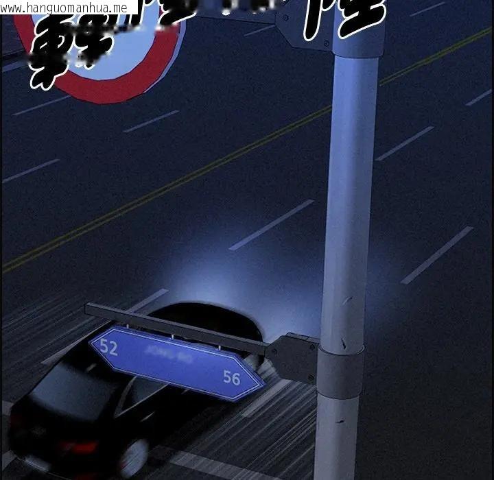 韩国漫画贵妇的专属保镳韩漫_贵妇的专属保镳-第13话在线免费阅读-韩国漫画-第16张图片