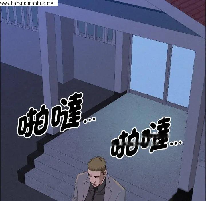 韩国漫画贵妇的专属保镳韩漫_贵妇的专属保镳-第52话在线免费阅读-韩国漫画-第116张图片