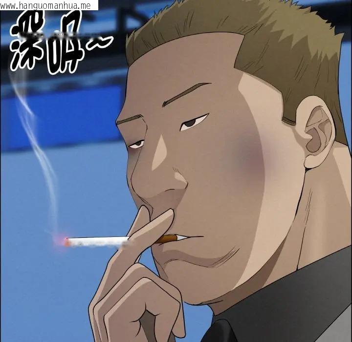 韩国漫画贵妇的专属保镳韩漫_贵妇的专属保镳-第46话在线免费阅读-韩国漫画-第104张图片