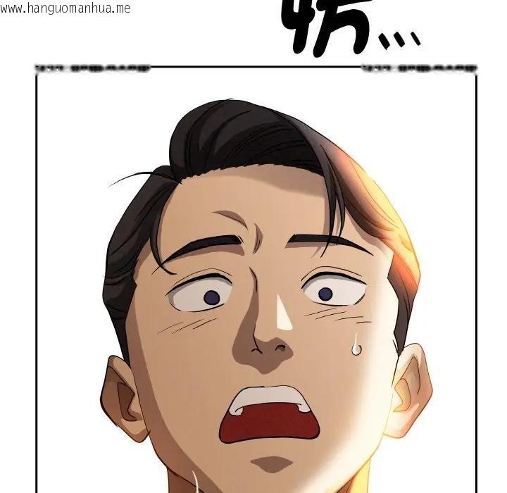 韩国漫画贵妇的专属保镳韩漫_贵妇的专属保镳-第39话在线免费阅读-韩国漫画-第77张图片