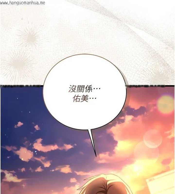 韩国漫画借妻条约韩漫_借妻条约-第36话-挥之不去的噩梦在线免费阅读-韩国漫画-第142张图片