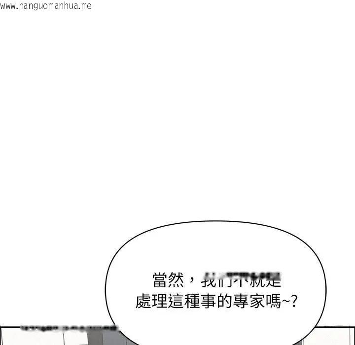 韩国漫画贵妇的专属保镳韩漫_贵妇的专属保镳-第23话在线免费阅读-韩国漫画-第132张图片