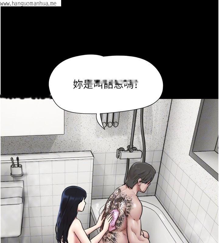 韩国漫画韶恩韩漫_韶恩-第87话-从未感受过的不安在线免费阅读-韩国漫画-第117张图片