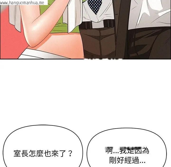 韩国漫画贵妇的专属保镳韩漫_贵妇的专属保镳-第45话在线免费阅读-韩国漫画-第71张图片